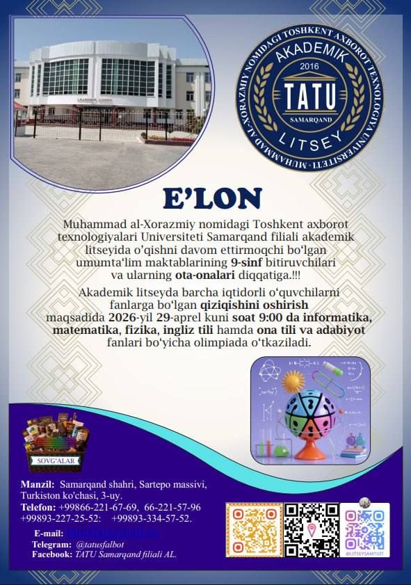 #diqqat_e'lon_
