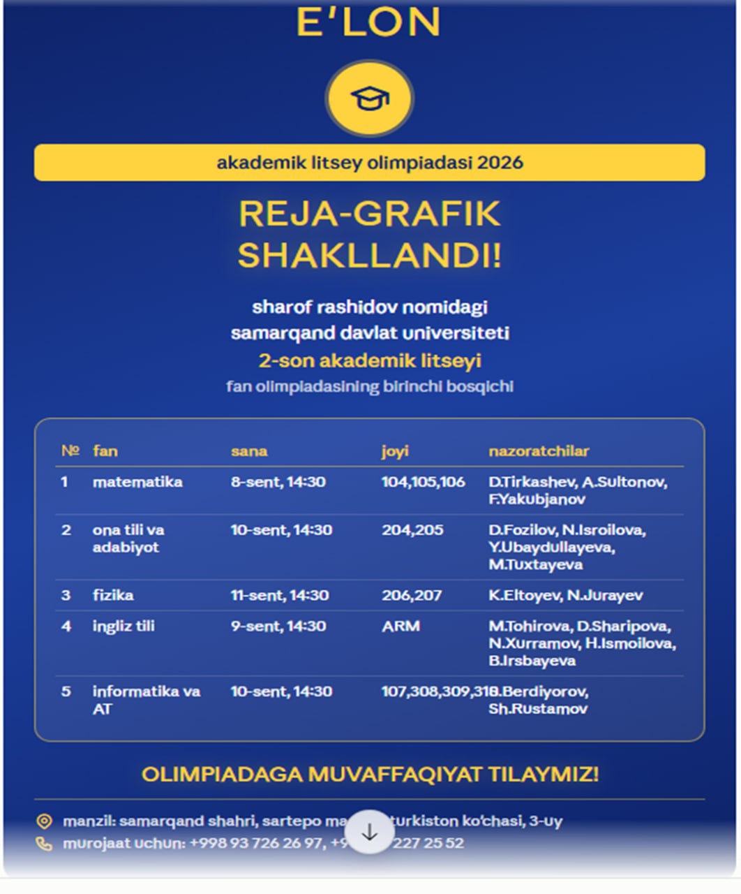 Samarqand davlat universiteti 2-son akademik litseyi olimpiadasi reja grafigi.