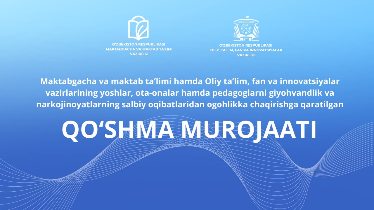 #долзарб #тарқатинг