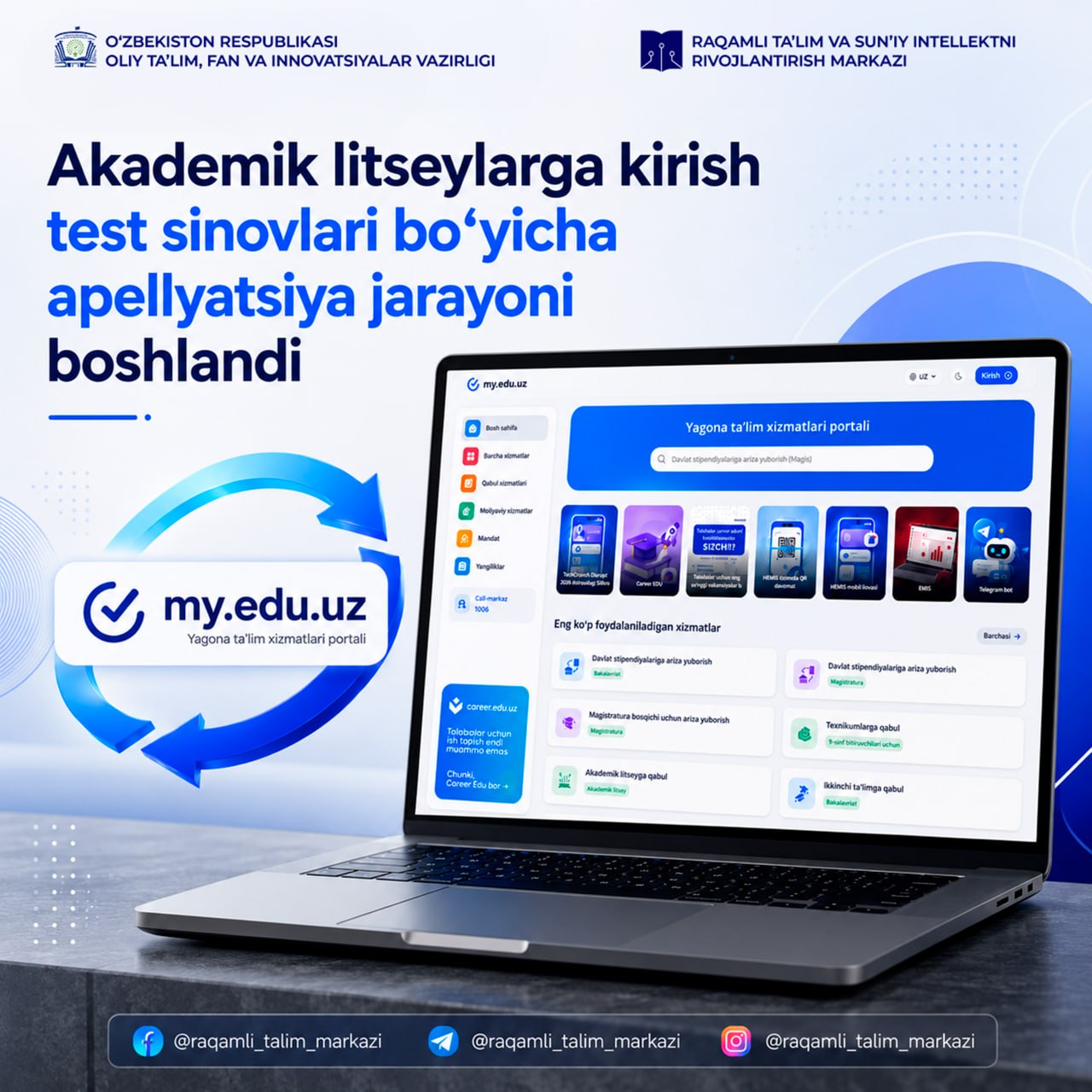 🖥 Akademik litseylarga kirish test sinovlari bo‘yicha apellyatsiya arizalarini ko‘rib chiqish jarayoni boshlandi