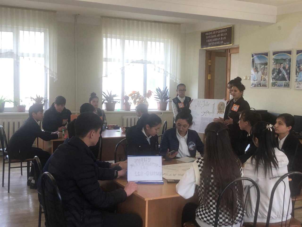 Muhammad al-Xorazmiy nomidagi Toshkent axborot texnologiyalari  universiteti Samarqand filiali Akademik litseyi matematika fani o'qituvchisi Abduraxmonova M tomonidan matematika fanidan "Oyla, izla, …