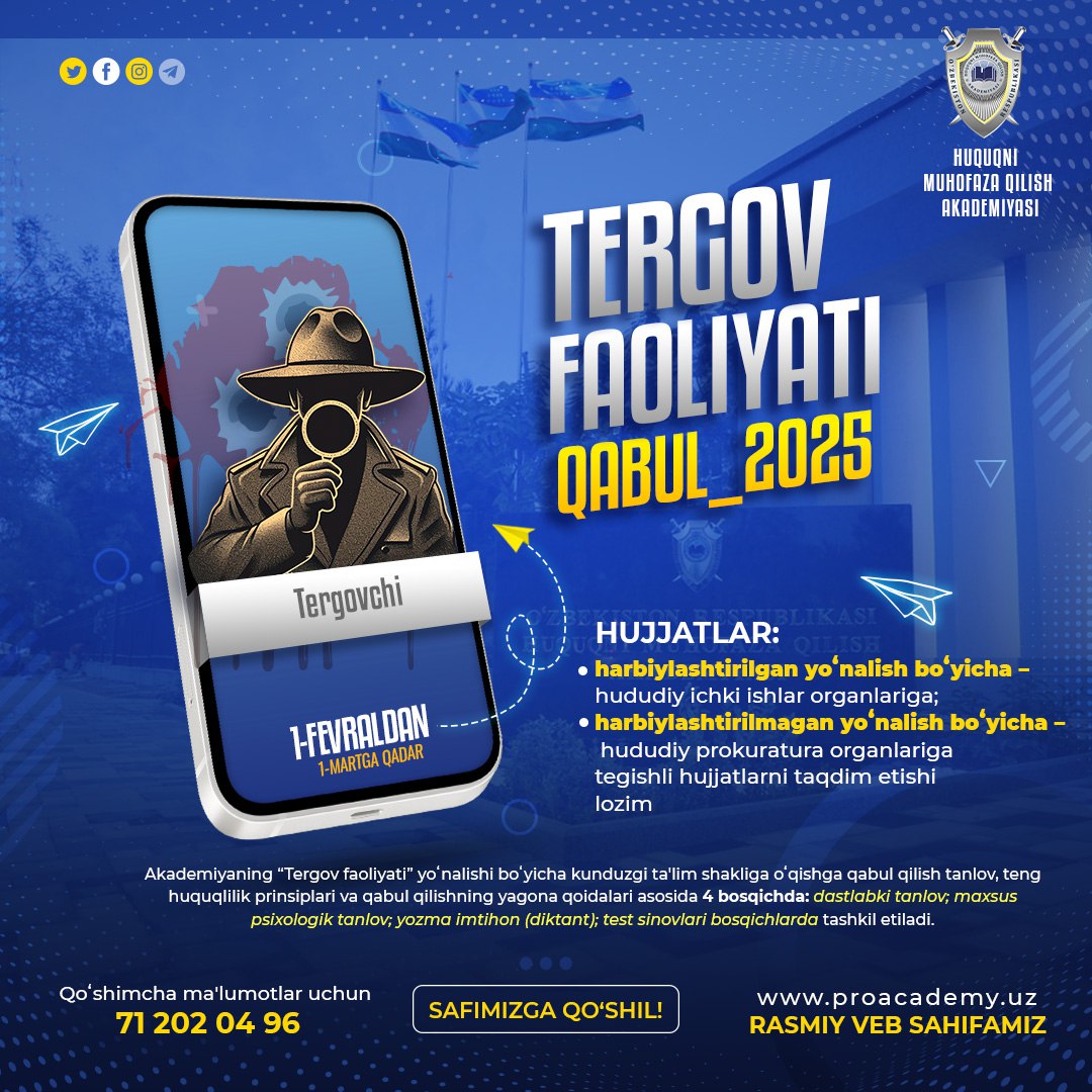 #эълон